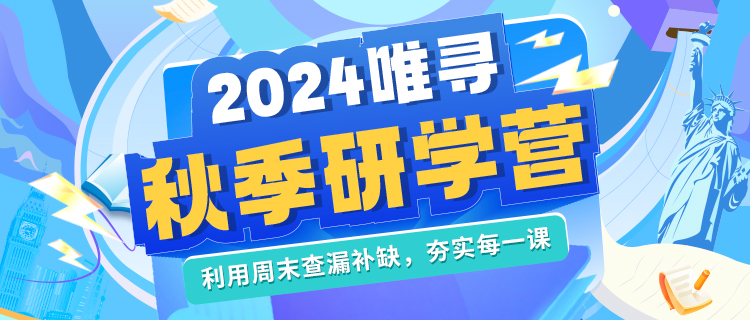 关于唯寻