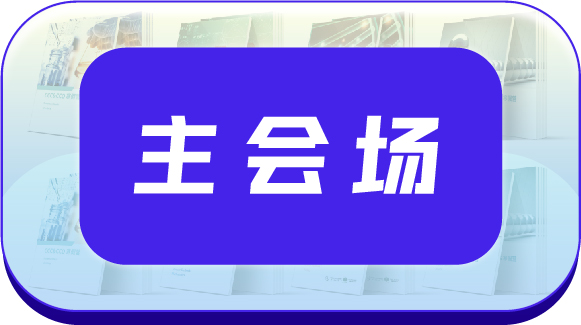 测试